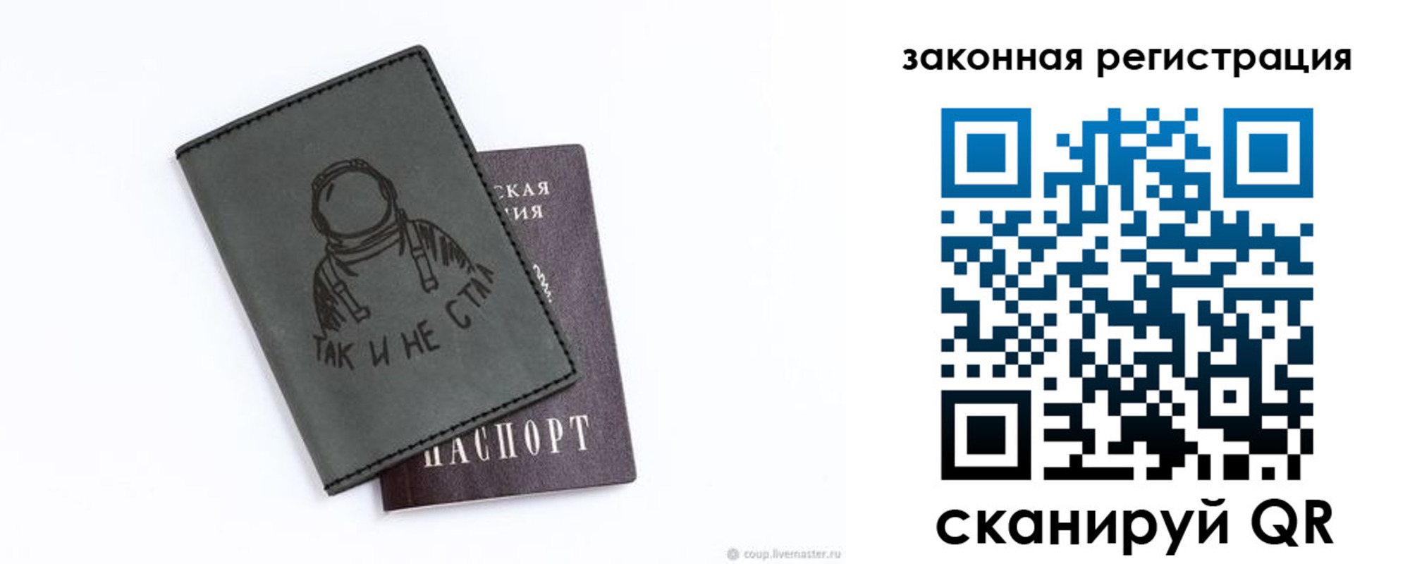 временная прописка в Краснокамске