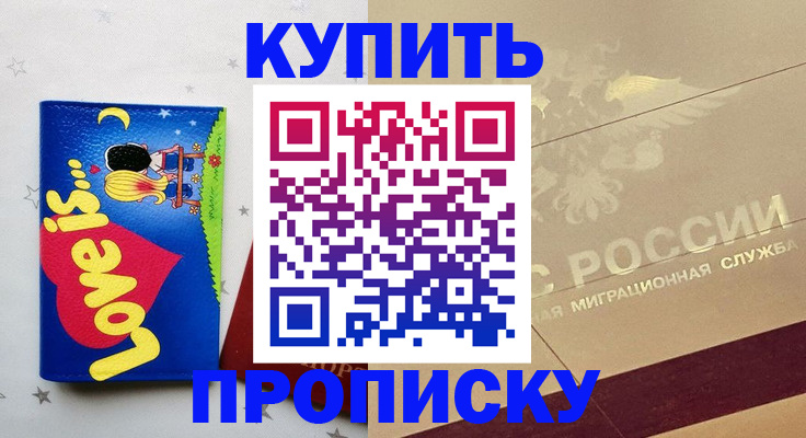 форма 3 в Краснокамске