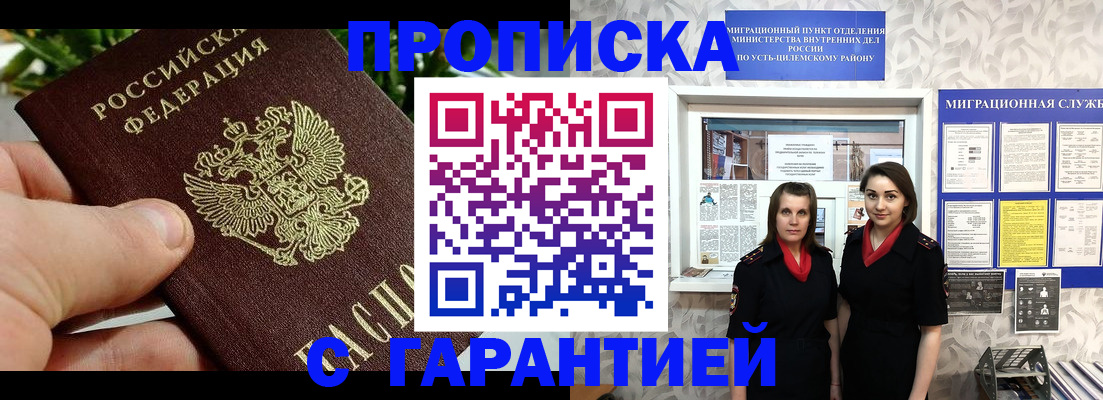 регистрация для школы в Краснокамске